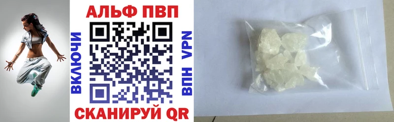 Наркошоп Красноармейск Alpha-PVP  Меф мяу мяу  Cocaine  Гашиш  Конопля 
