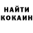 Кетамин VHQ Alex Heiter