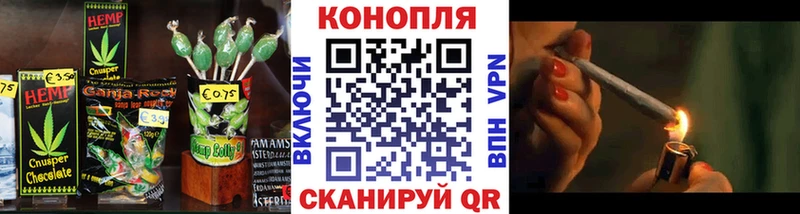 где можно купить наркотик  Красноармейск  Cannafood конопля 