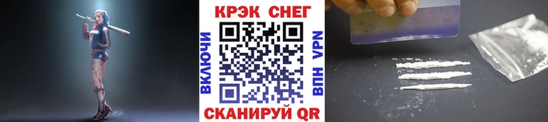 гидра как зайти  Красноармейск  Cocaine 97% 