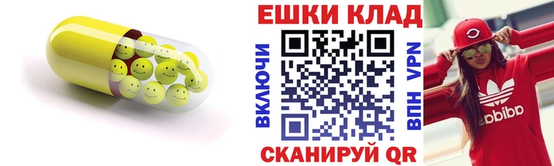 Ecstasy 250 мг  Красноармейск 