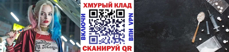 ГЕРОИН афганец  закладки  Красноармейск 