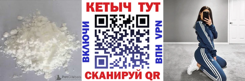 Кетамин ketamine  Красноармейск 