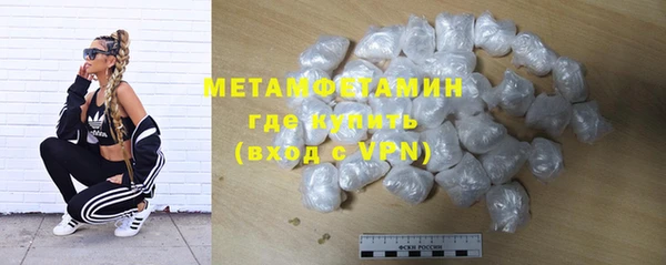 мефедрон VHQ Покров