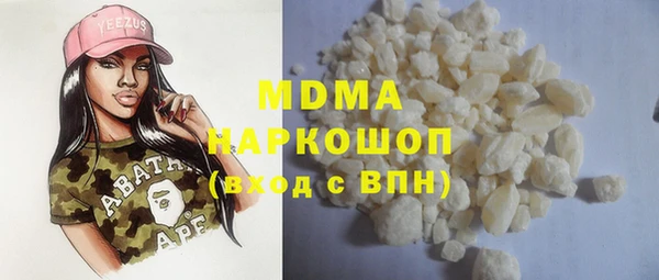 COCAINE Алексин
