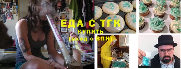 COCAINE Алексин
