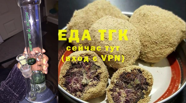 прущая мука Покачи