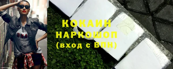 COCAINE Алексин
