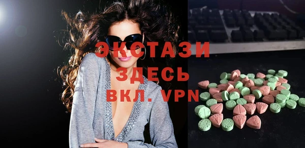 COCAINE Алексин