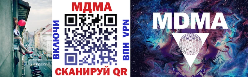 MDMA кристаллы  mega сайт  Красноармейск 