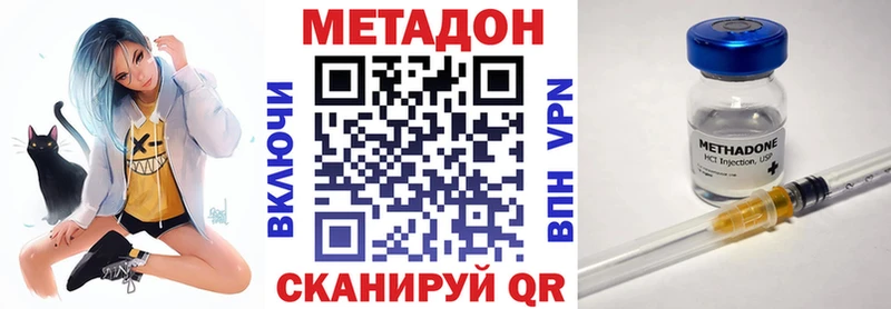 МЕТАДОН мёд  Красноармейск 